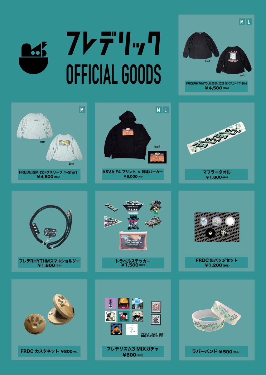 フレデリック グッズまとめ売り フレデリック 2025年夏フェス新グッズ解禁💡 ＼ 7/12(土) 「Talking