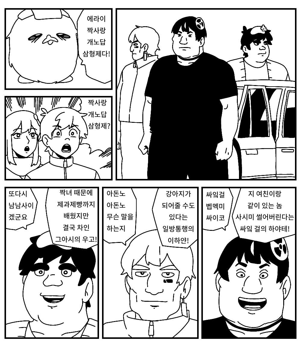 e9gyang's tweet photo. https://t.co/CvuCGTO1N9
