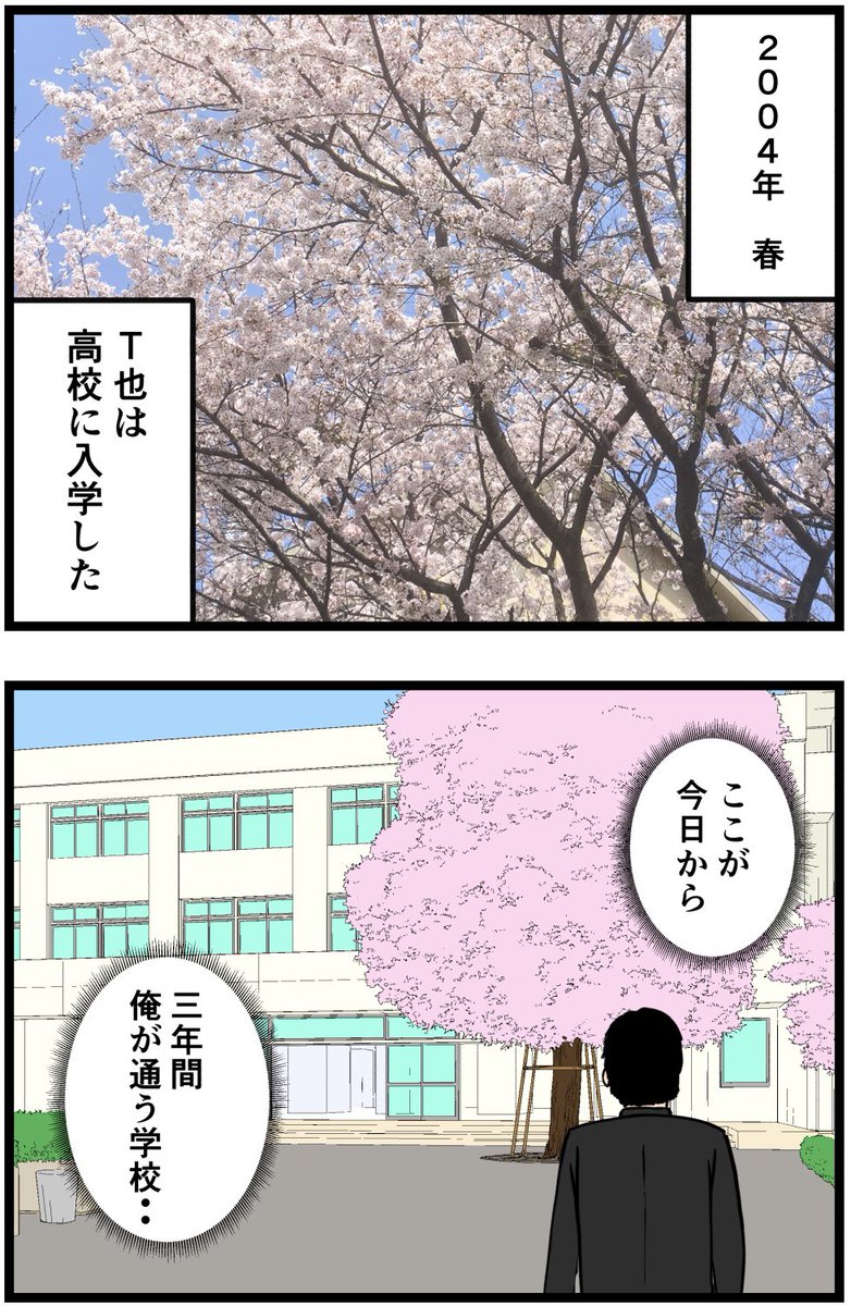 お笑い芸人になりたかった話29

やればできるは魔法の合言葉。
#漫画 