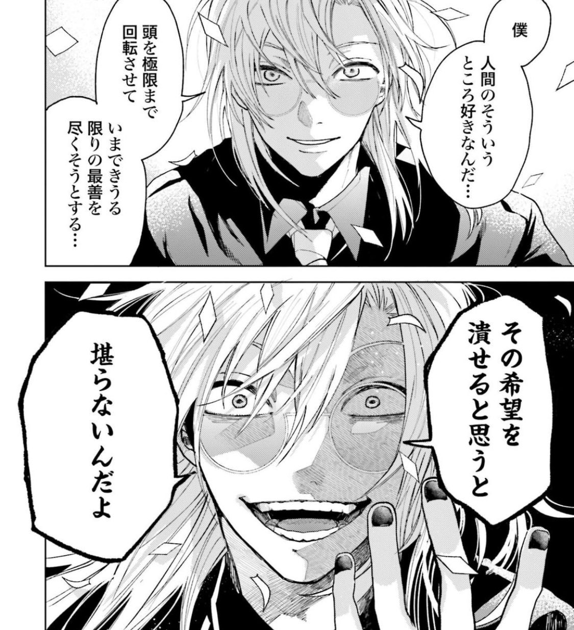 初期天狗ベイツ　オナーバード　紋鴉（もんがらす） 初期天狗ベイツ オナーバード 紋鴉（もんがらす）