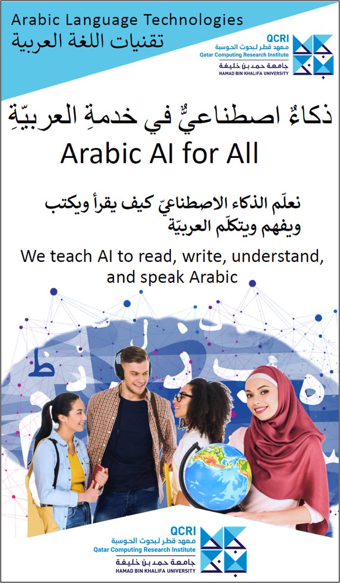نشارك في #TEDinArabic في QNCC الدوحة . برنامج رائع من المحاضرات من تنظيم <a href="/TEDTalks/">TED Talks</a> و <a href="/QF/">Qatar Foundation</a>. تعال لترى ما طورنا من ذكاء اصطناعي لخدمة العربية في Social Spaces. مهمتنا إتاحة العربية للجميع. زر جناحنا وأخبرنا ماذا تود أن تقدم التقنية لك #NLProc <a href="/QatarComputing/">QCRI</a> <a href="/HBKU/">جامعة حمد بن خليفة</a> #ALTgroup