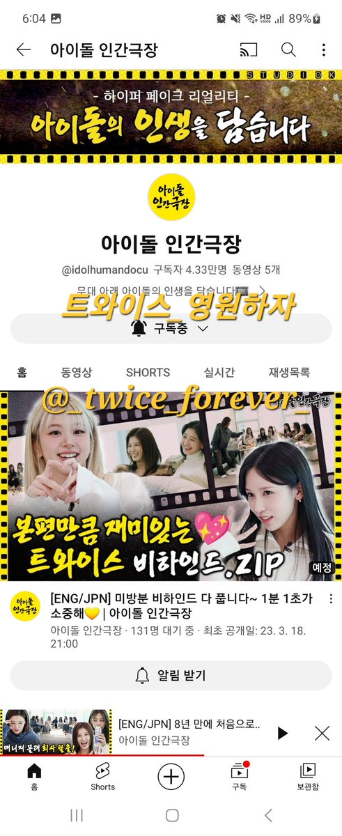 _twice_forever_'s tweet photo. @idolhumandocu #아이돌인간극장_트와이스

트와이스 이번 컴백도 너무 멋지구 무대 찢었다!!! 인간극장도 너무 재밌고 쯔위 예능감 폭발하는거 너무 귀여워요
이런방송볼때마다 찐친모멘트들 너무 좋구 미나 화나면 매니저님도 이해한다는게 너무 웃겻어요❤️❤️❤️
트와이스 수고많앗구 남은 활동, 월투도 화이팅!!🥰🥰 https://t.co/dUlNpvpS2p