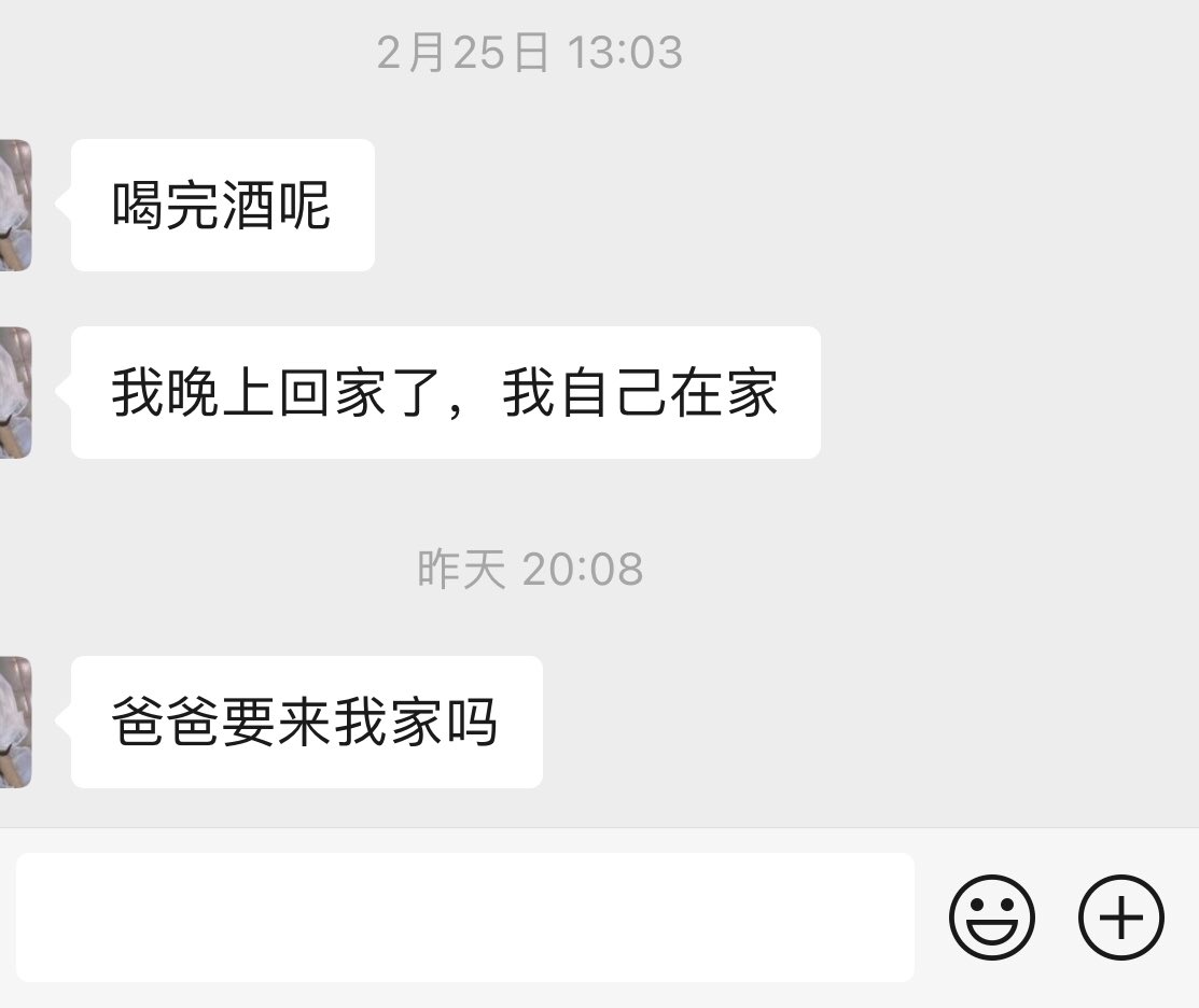xingyinxiaohuo's tweet photo. 这个号很少上了，
一到周末就躁动地不行
努力健身，好好工作，
努力搞钱，其他靠边……
@JX10691069 https://t.co/FSPYSkFdgg