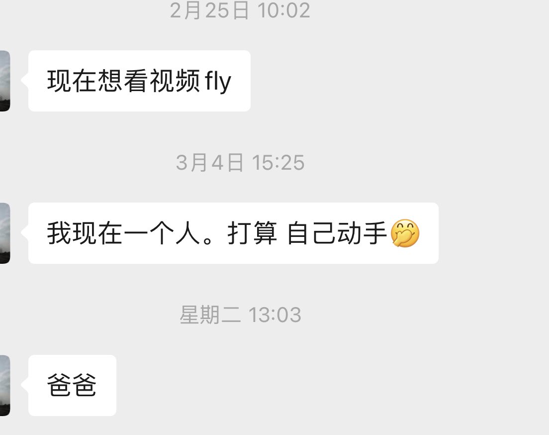 xingyinxiaohuo's tweet photo. 这个号很少上了，
一到周末就躁动地不行
努力健身，好好工作，
努力搞钱，其他靠边……
@JX10691069 https://t.co/FSPYSkFdgg