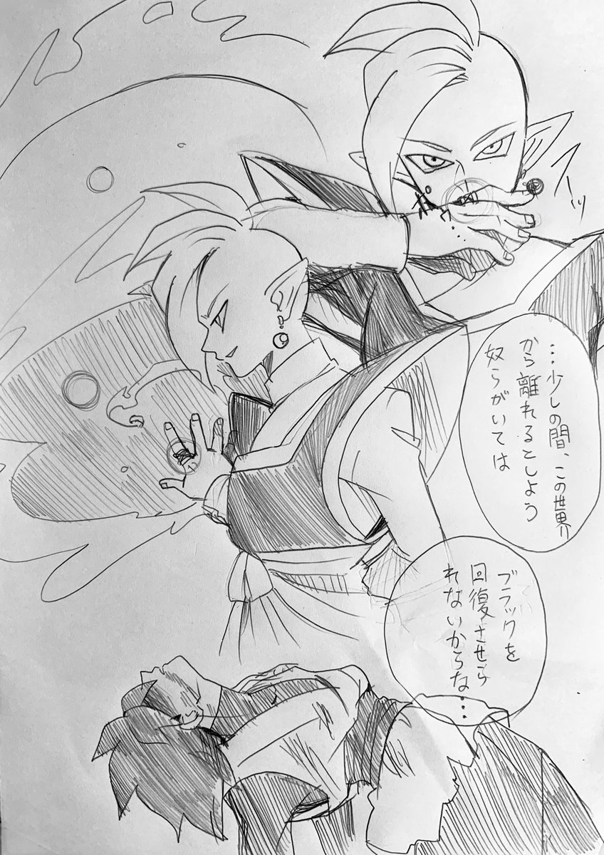 黒ザマ(過去のやつまとめ②) 