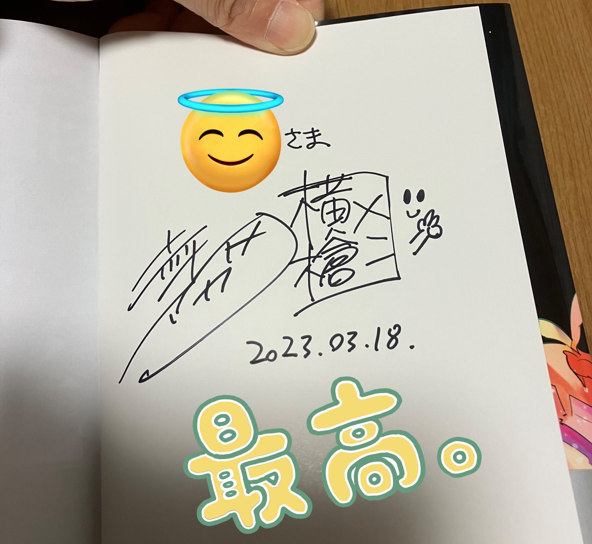本店は 横槍メンゴ メルカリ - 色紙 サイン会 直筆サイン