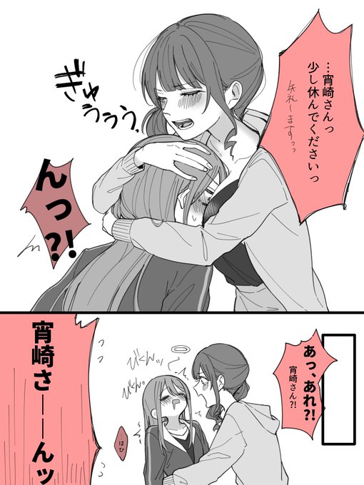 結果的にはちゃんと休めたようです 