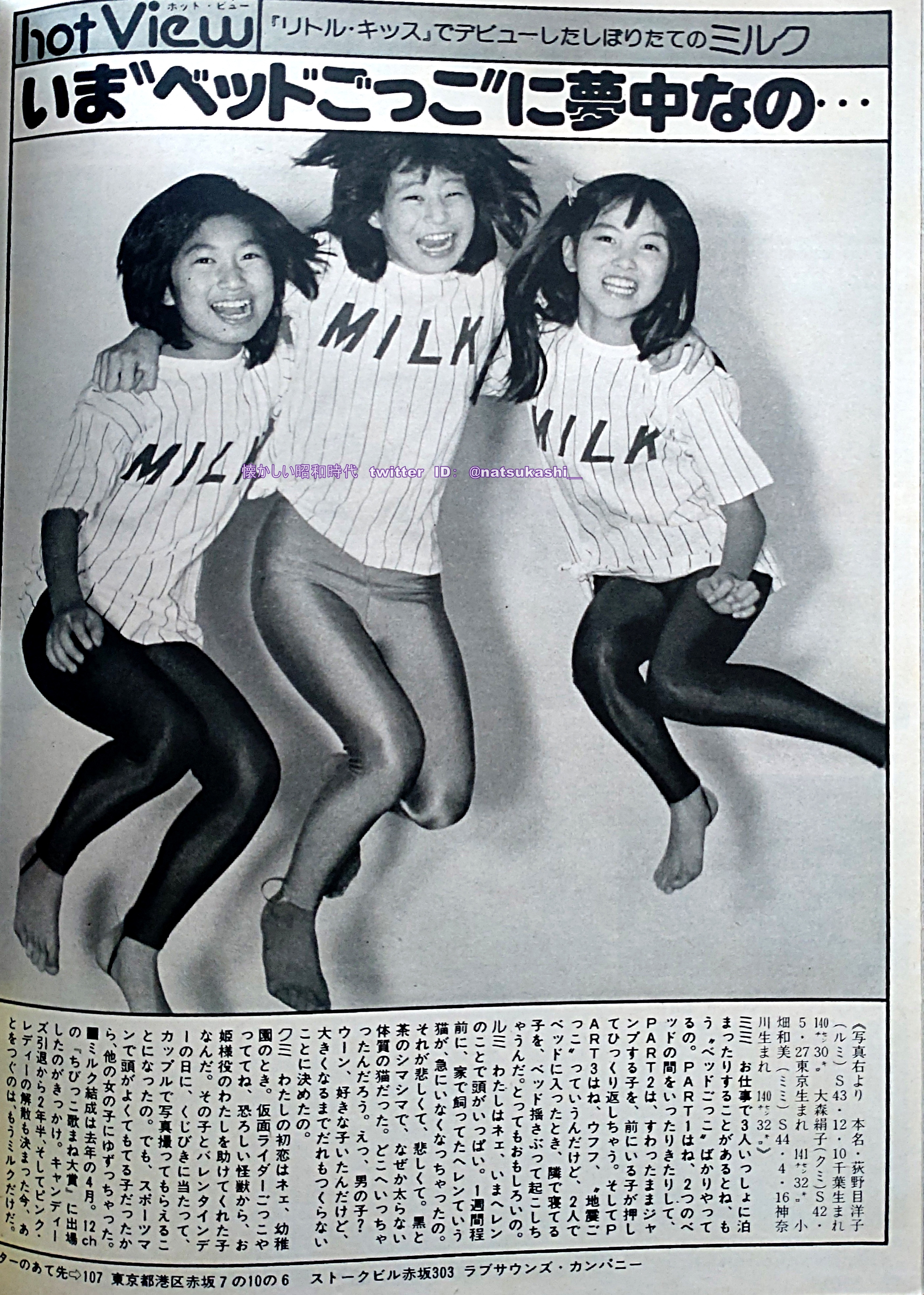懐かしい昭和時代（女性） on X: 