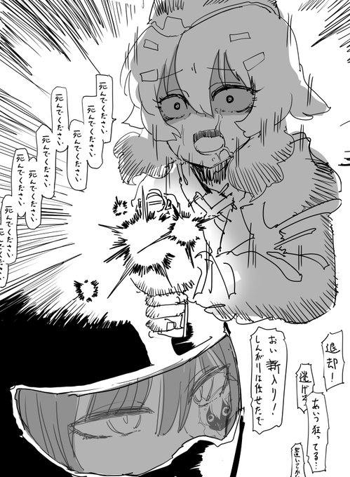 最終編の後のハルカちゃんとサオリちゃんの昨日の友は今日の敵いいよね…終わったら一緒にラーメン食べに行く
https://t.co/W3yyGlWAR7 