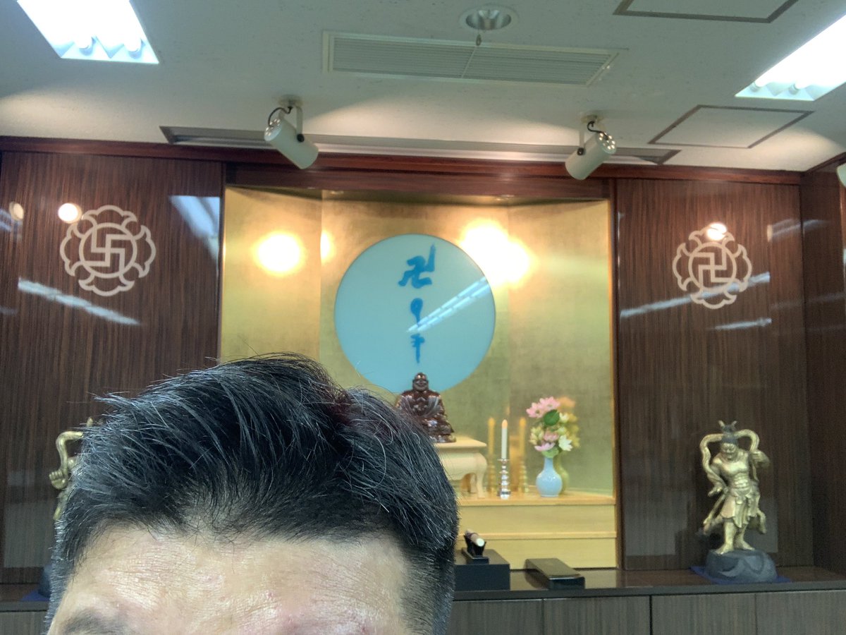 JunichiMii441's tweet photo. 昨日、今日と東京へ。
道院長になって5年。

やっと大導師になれました✨

新たなスタートと思って精進します。
今後とも皆様、よろしくお願い申し上げます🙏

#少林寺拳法 #京都明珠道院 #金剛禅総本山少林寺京都明珠道院 #少林寺拳法東京研修センター https://t.co/YN0KT4Le6E