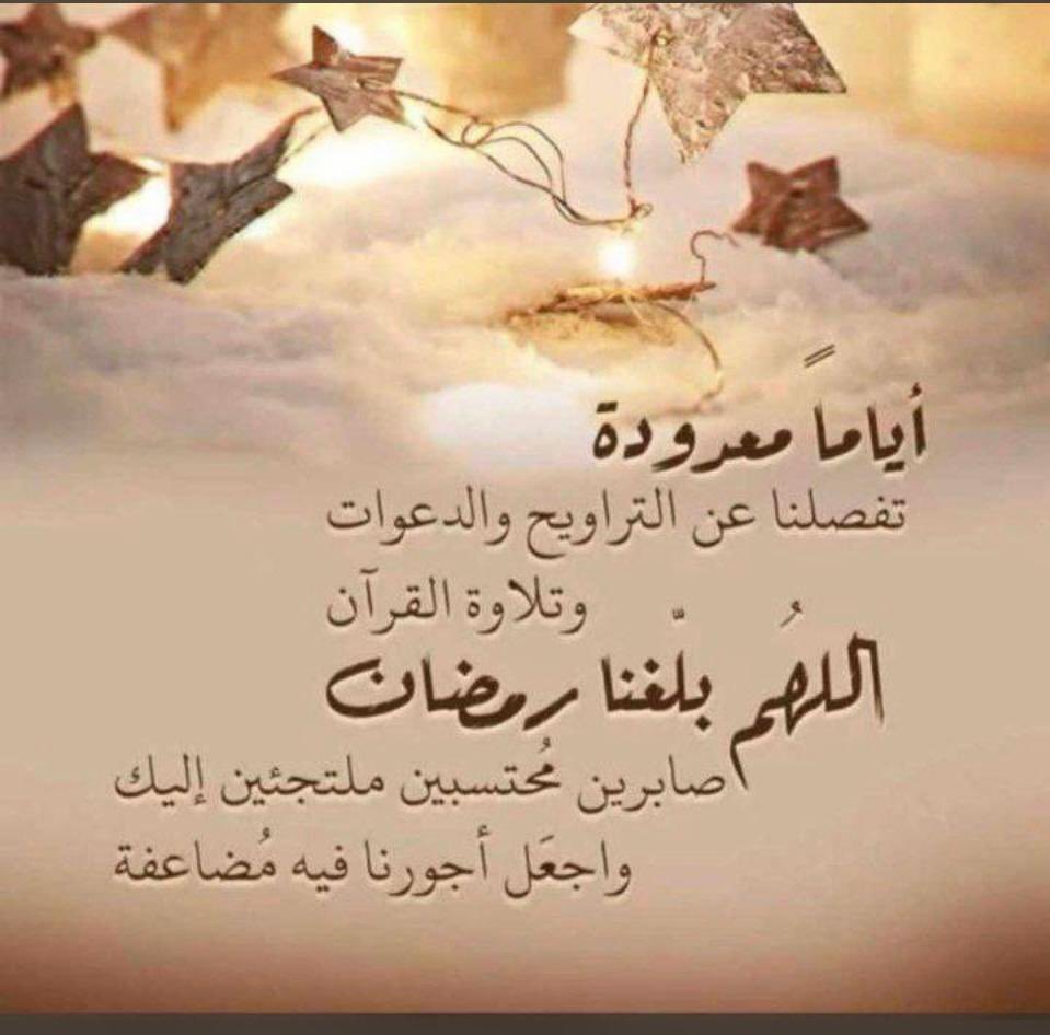 H_almosalam's tweet photo. #اللهم_بلغنا_رمضان 
#اللهم_صل_وسلم_على_نبينا_محمد https://t.co/DE6nINaqXR