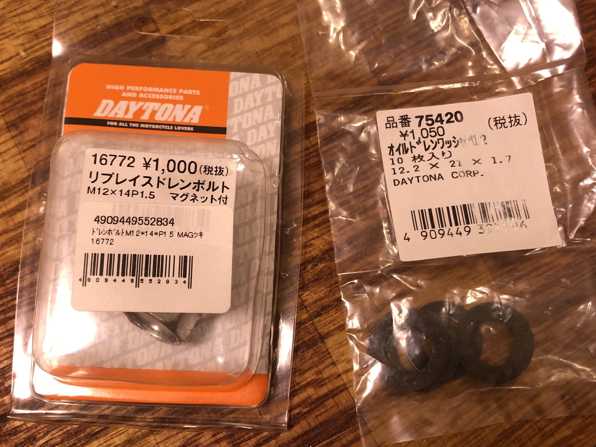 ◇即日発送◇汎用 黒 強力マグネット アルミ ドレンボルト