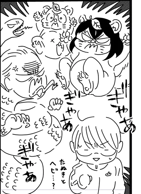 #エイティーンエイティ 21話目没カット供養!

幸子と小倉の犬猿の仲を「たぬきと蛇」で表現したが「なんでたぬき…?」となった為ボツに。

普通に「ハブとマングース」にしておけば良かったかな??
お気に入りカットだったのでアップしまーす! 
