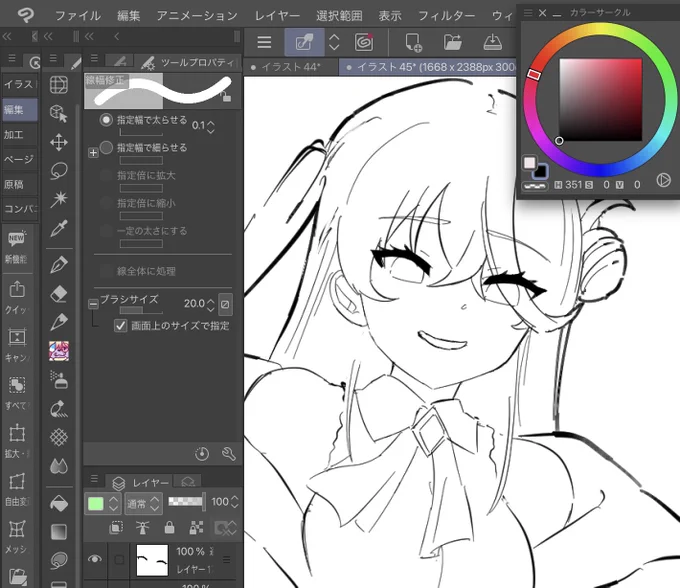 線画ベクターじゃなくても線幅修正できるの知ってから
メリハリつけるの楽になった☺️
太くも細くもできる👍 