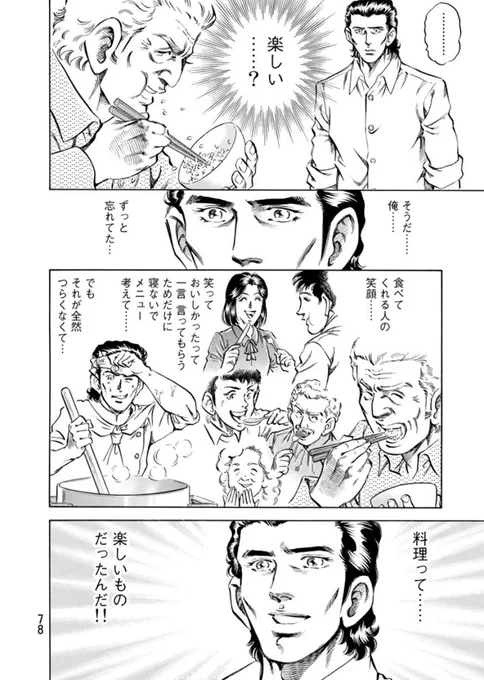 デリシャス笑顔噛みしめたら
この感動を分け愛たい
手と手ふれてココロごと
強くなれる
「ありがとう」を重ねて
美味しくなる
デリシャスパーティ♡プリキュア
(だいたいそんなお話で大好き) 