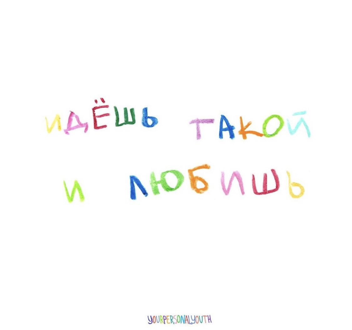 Dobrovolka's tweet photo. ❤️ https://t.co/P19WacBTee
