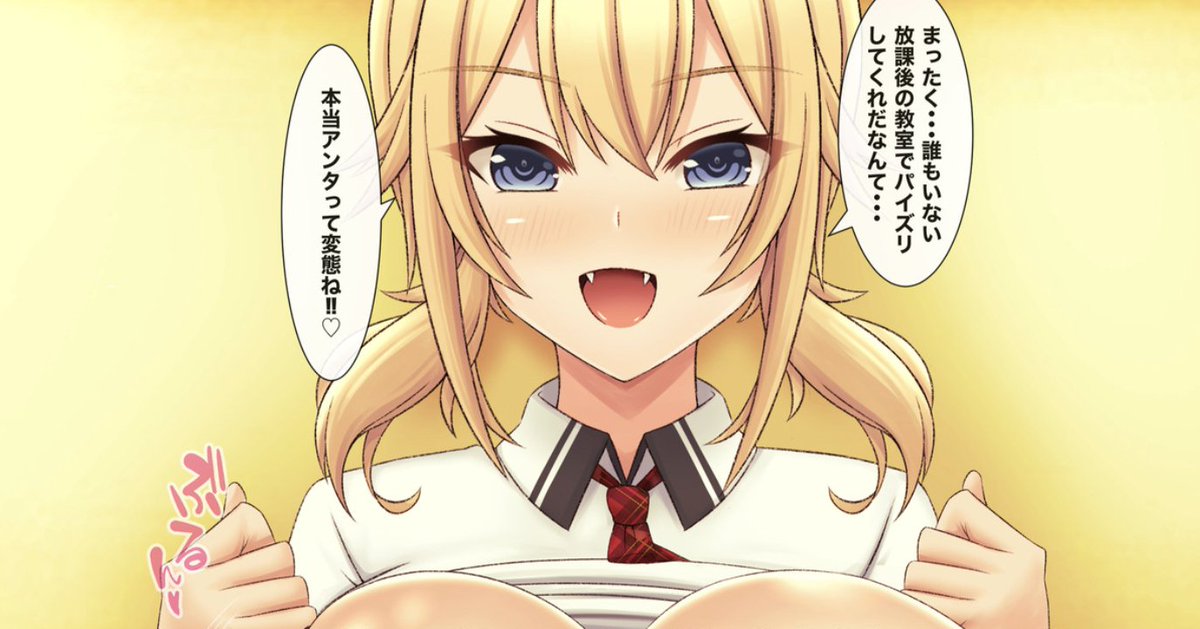 【32枚】明日花のナイショの放課後パイズリ💖
【毎日新作投稿840日目✨】を公開しました! 

■FANBOX
https://t.co/tB90gFM7HA

■Ci-en
https://t.co/e0xmxwVfbe

■Fantia
https://t.co/gsLzA0aDBX

■Patreon
https://t.co/TONGYIAMSh 