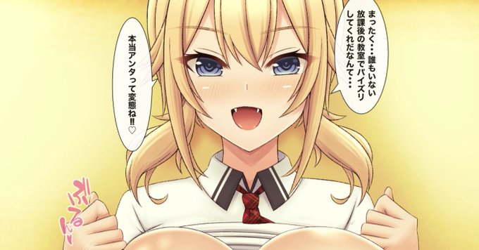 【32枚】明日花のナイショの放課後パイズリ💖
【毎日新作投稿840日目✨】を公開しました! 

■FANBOX
https://t.co/tB90gFM7HA

■Ci-en
https://t.co/e0xmxwVfbe

■Fantia
https://t.co/gsLzA0aDBX

■Patreon
https://t.co/TONGYIAMSh 