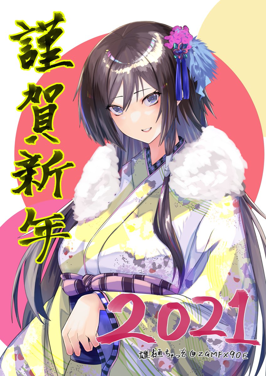 「そういや今年は新年絵描いてないのか…… 」|雄樋ちゃっそのイラスト