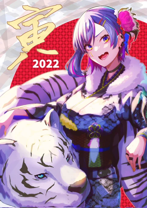 そういや今年は新年絵描いてないのか…… 