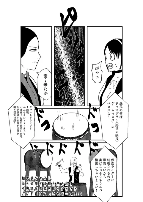 (2/7) 