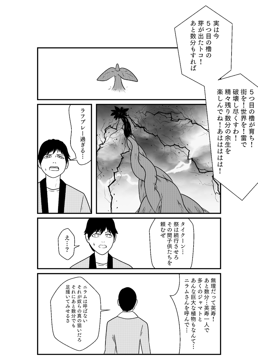 (2/7) 