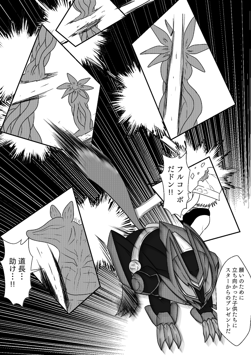 (4/7) 