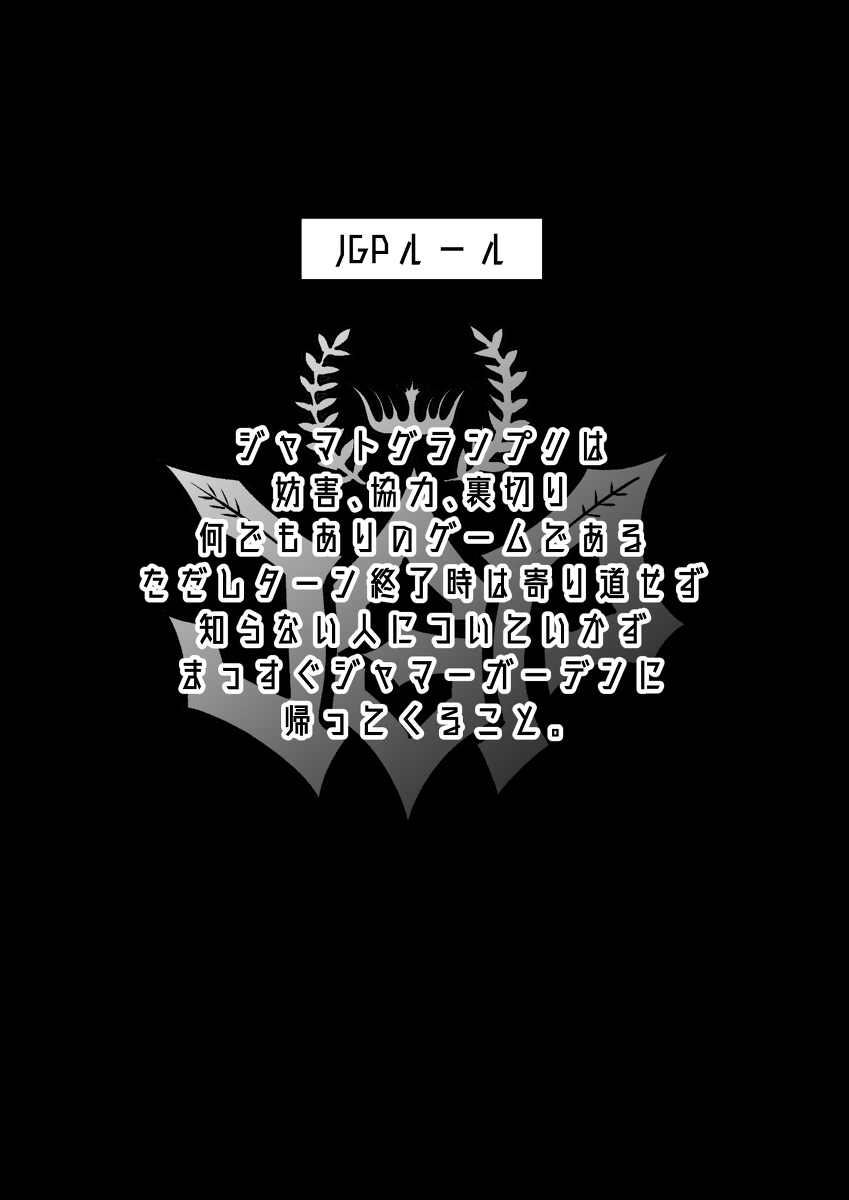 (6/7) 