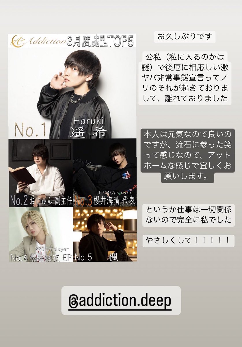 tori_add's tweet photo. です。改めてよろしくお願いします。

あと厄払いしてくれるオススメの神社仏閣も教えてください。 https://t.co/j4LlSDC5tR