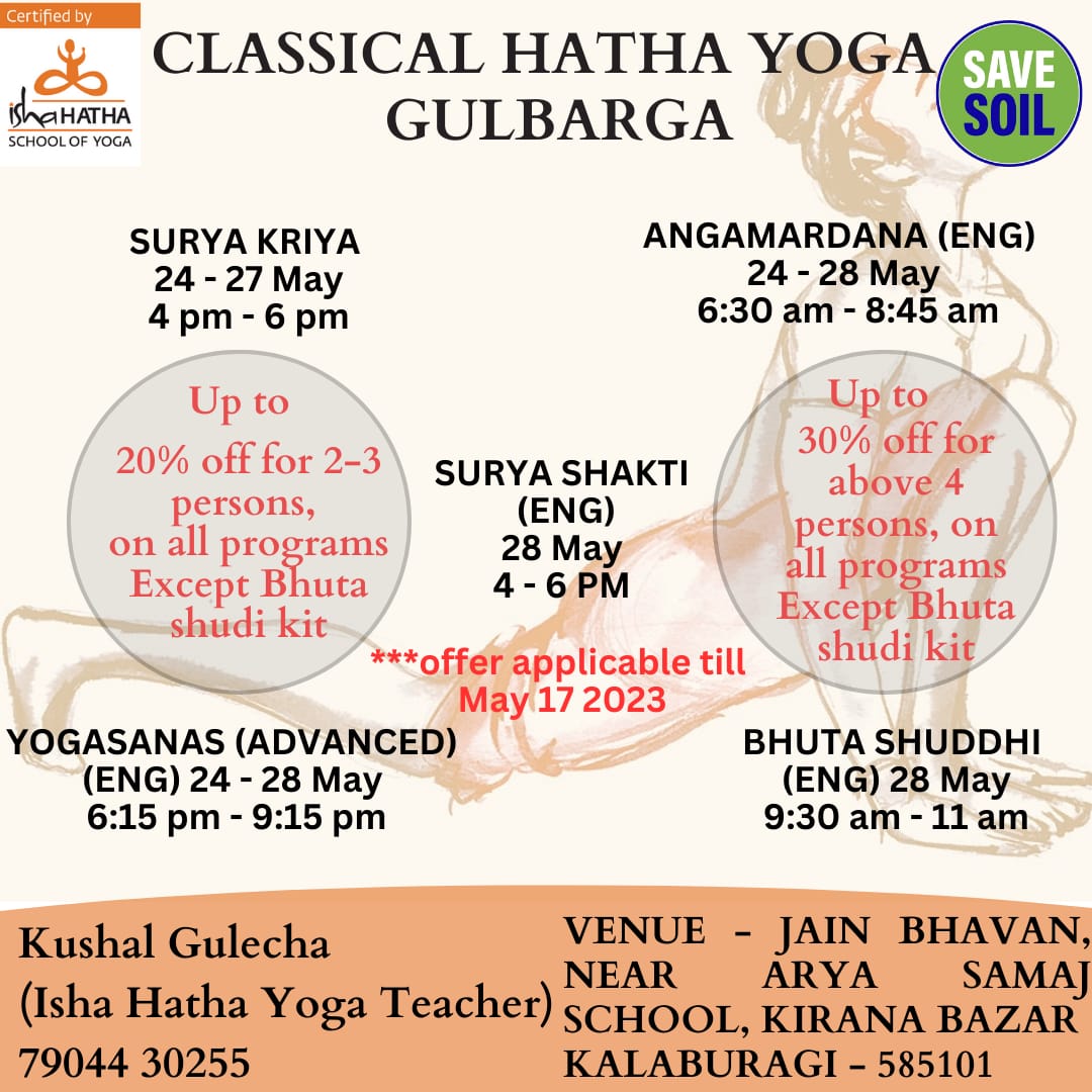 JUmashetty's tweet photo. Classical Hatha Yoga Kalaburagi https://t.co/yC57YPzPEN
