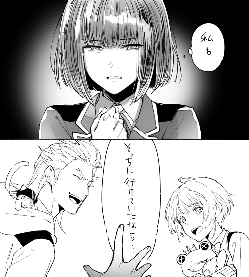 音霧くん… 