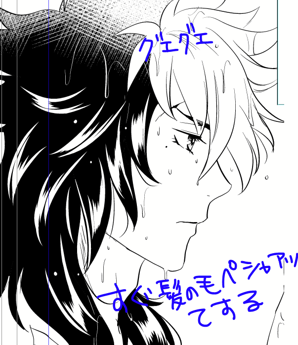 気に入った横顔描けた 