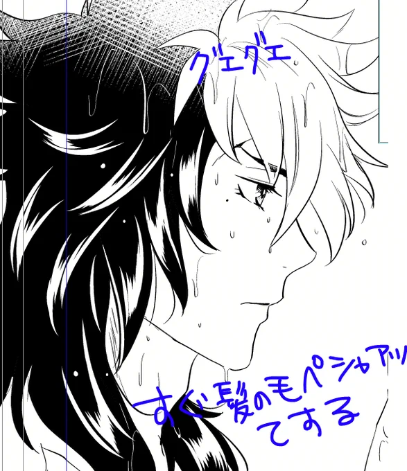 気に入った横顔描けた 