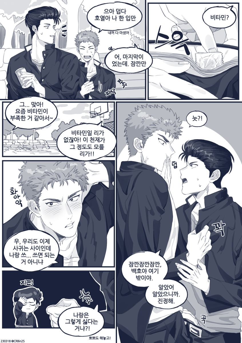 👛 호열백호 👛
야한가? 야하다고 해서 뒤는 포타로 숑
https://t.co/Ufh4hwruml 
