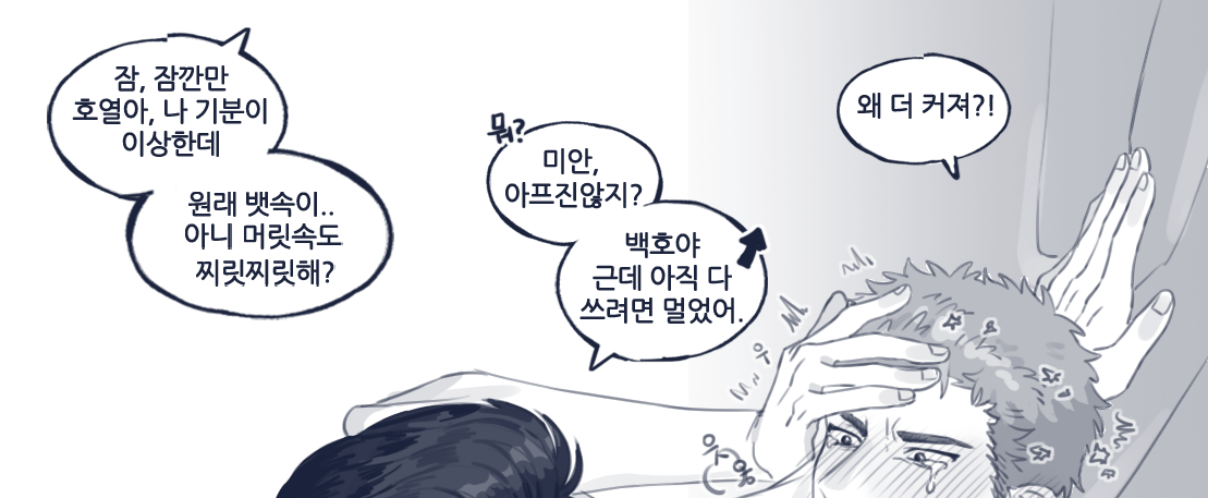 👛 호열백호 👛
야한가? 야하다고 해서 뒤는 포타로 숑
https://t.co/Ufh4hwruml 