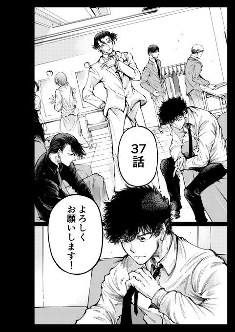 今月発売のマガジンエッジに左手のための二重奏
37話、掲載させていただいています
ピアノの漫画なんですが
最近激しい表情を多く描いています
読んでいただけたら嬉しいです 