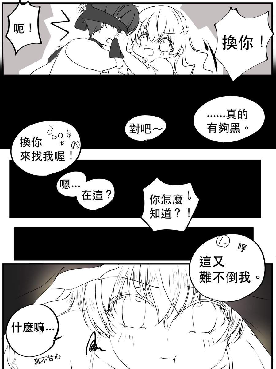 foreverty99's tweet photo. I found you.(下)

#ある日お姫様になってしまった件について
#whomademeaprincess 
#어느날공주가되어버렸다 https://t.co/X2eV0jh3Os