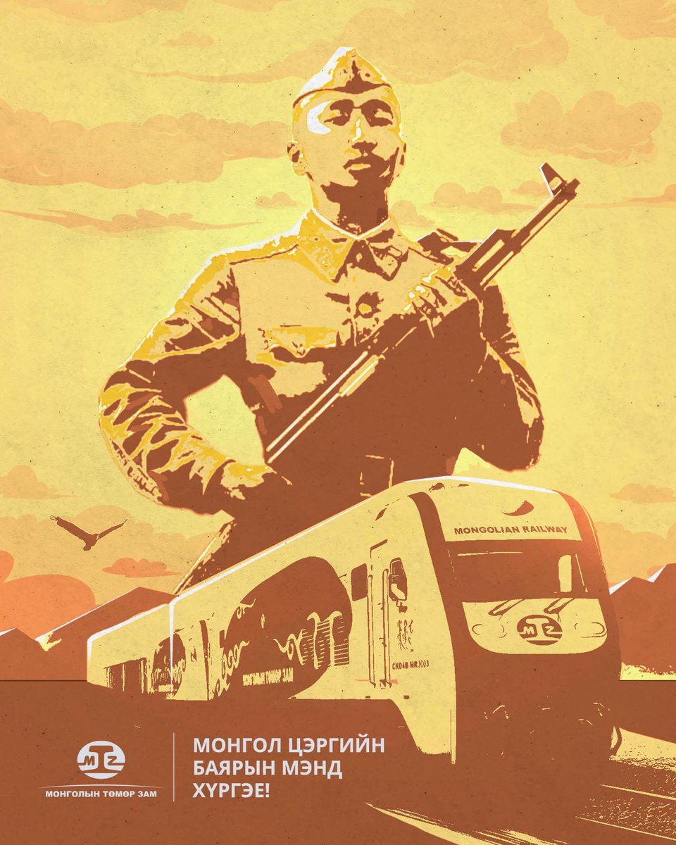 “Монгол цэргийн өдөр”, орчин цагийн Зэвсэгт хүчин үүсэж хөгжсөний 102 жилийн ойн мэнд хүргэе.