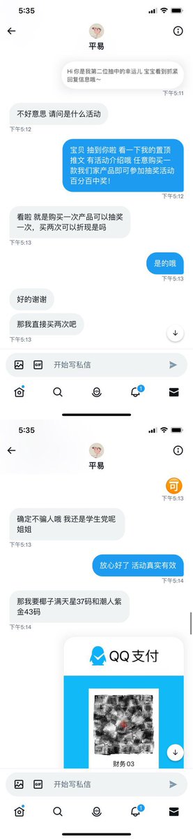 ya77_77ya's tweet photo. 恭喜第二位幸运宝贝🎉直接下单两款产品参加活动，抽到了苹果13pro手机和价值3888元的宝格丽项链并成功折16887元🧧！感谢支持🙏 https://t.co/2glYGWsuki