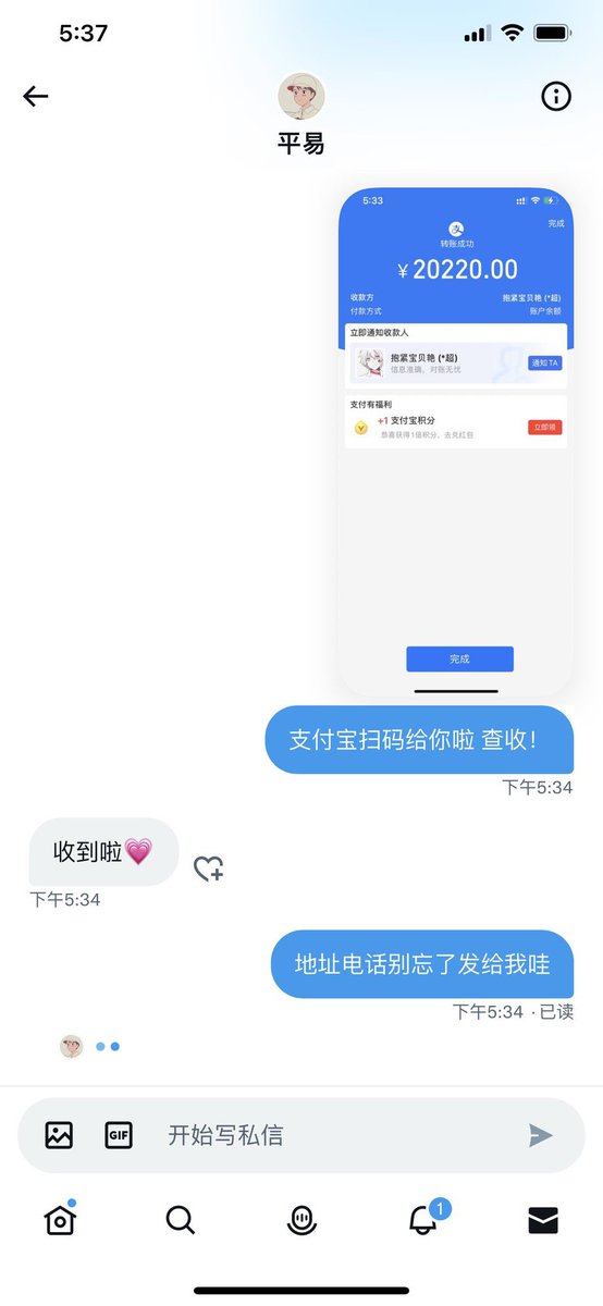ya77_77ya's tweet photo. 恭喜第二位幸运宝贝🎉直接下单两款产品参加活动，抽到了苹果13pro手机和价值3888元的宝格丽项链并成功折16887元🧧！感谢支持🙏 https://t.co/2glYGWsuki