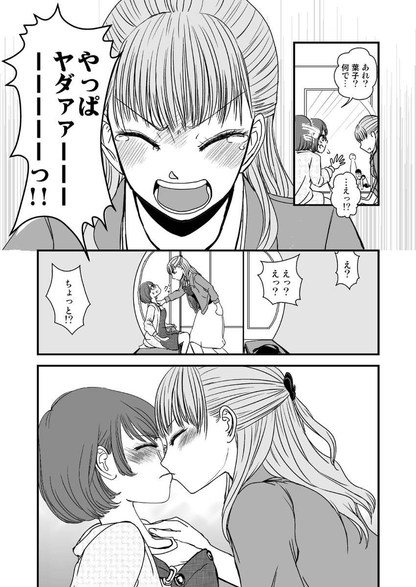 7/8 