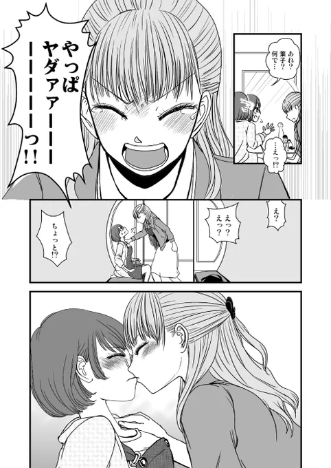 7/8 