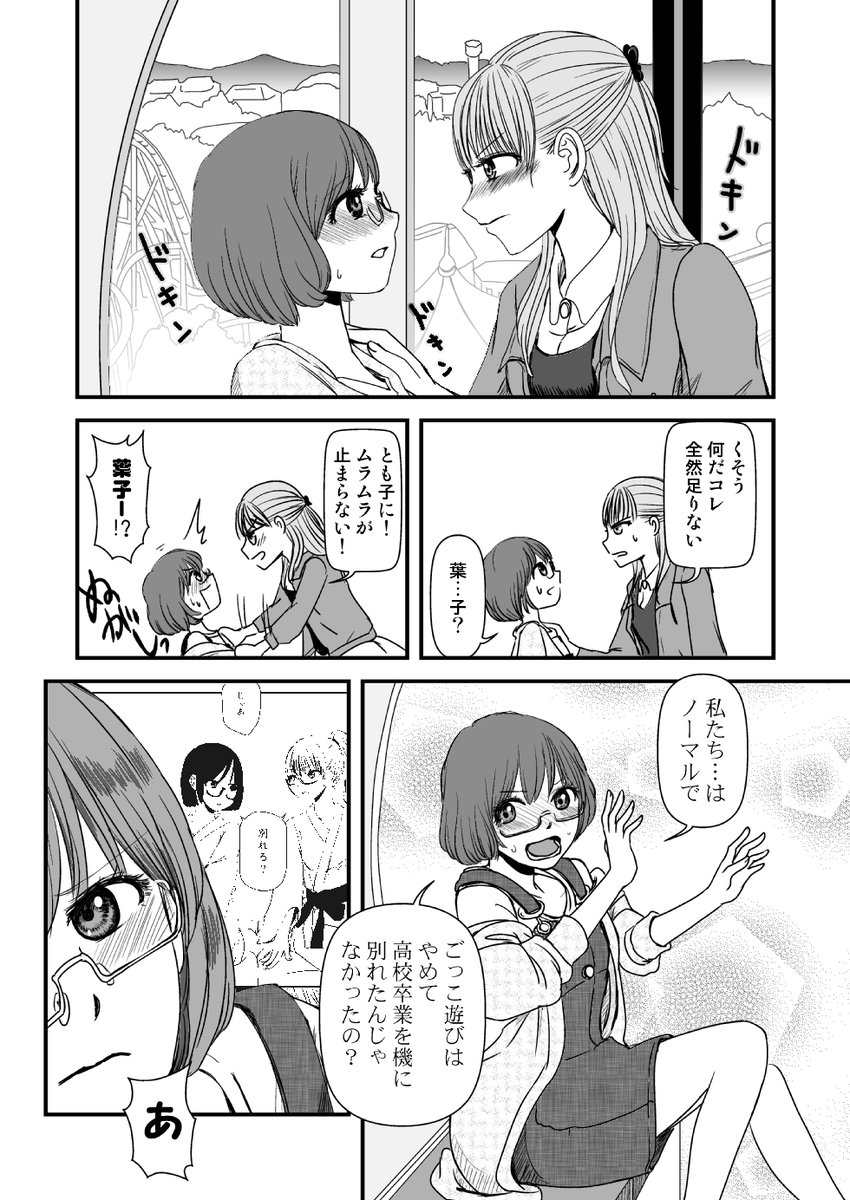7/8 