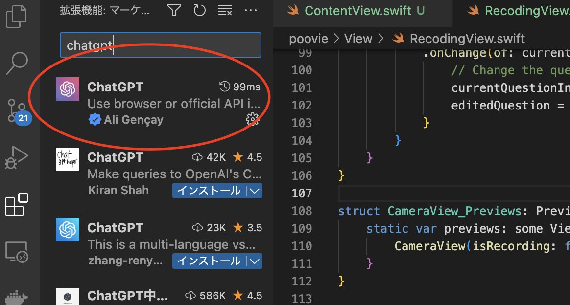 iritec_jp's tweet photo. ChatGPTの拡張機能をVSCodeにいれたら超快適。ブラウザを開かなくてもコードを書いてもらったり、説明してもらったりできる。神！ https://t.co/jdQhrOwub3