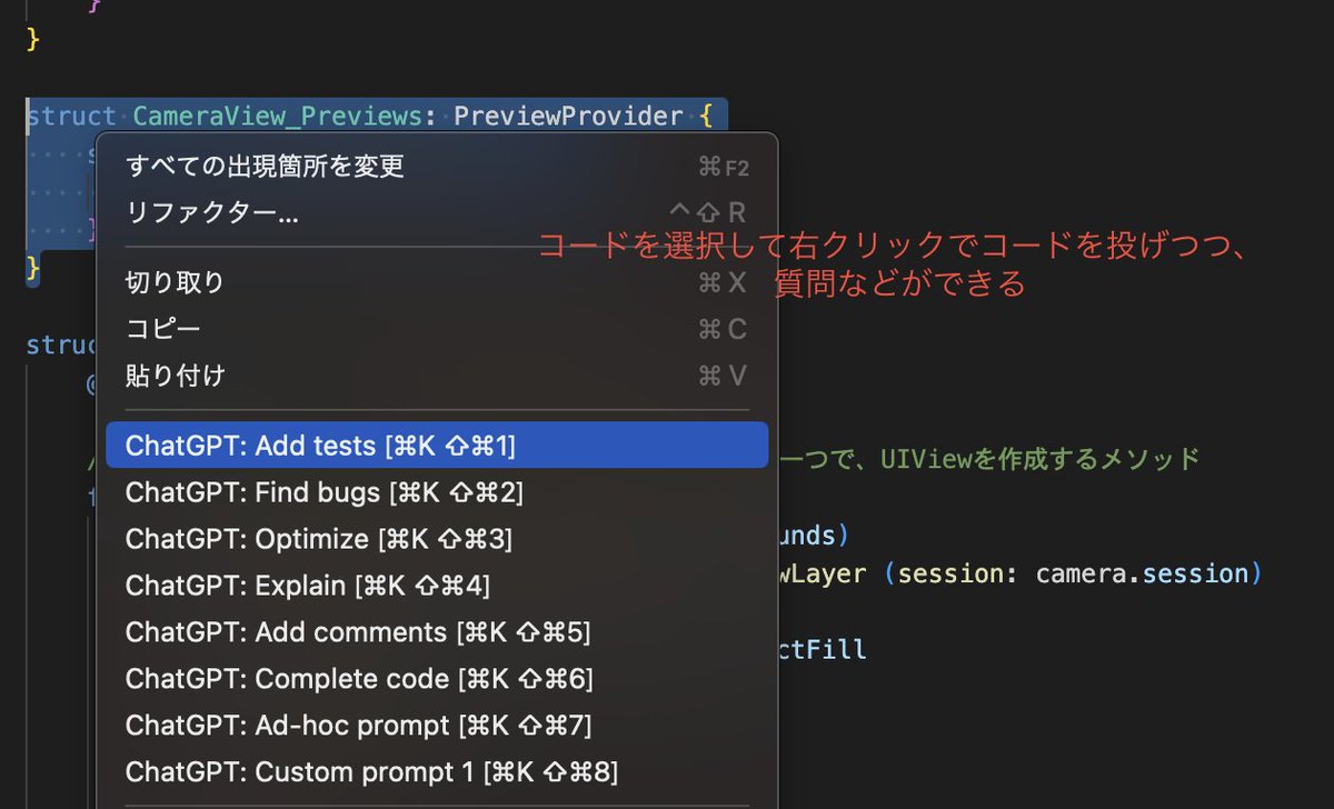 iritec_jp's tweet photo. ChatGPTの拡張機能をVSCodeにいれたら超快適。ブラウザを開かなくてもコードを書いてもらったり、説明してもらったりできる。神！ https://t.co/jdQhrOwub3