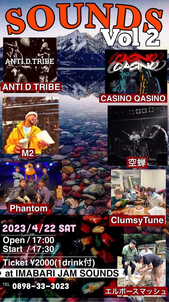 cxq_jp's tweet photo. 【LIVE告知】
2023年4月22日（土）
今治JAM SOUNDS
SOUNDS Vol 2

Open 17:00/ Start 17:30
Ticket  ¥2000（1drink付き）

#Live #Casino ＃愛媛 #今治 https://t.co/JCTagnpQz6