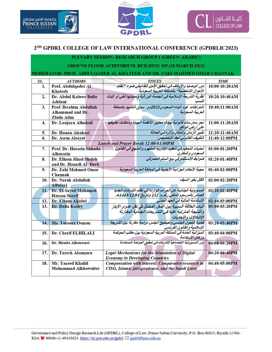 psu_law's tweet photo. يستضيف المؤتمر بتاريخ 20 مارس عدداً من الباحثين الدوليين والوطنيين، وسيعرض عدداً من الأوراق العلمية التي تتحدث عن موضوعاتٍ شيقة ومختلفة باللغتين العربية والإنجليزية. 
#GPDRLIC_2023 https://t.co/cyYlFEIgZf