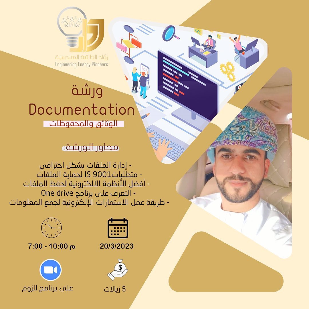 MajidM94's tweet photo. #تظلم_اختبار_توظيف_رياضيات اخواني لمن يبحث عن ورشه متكامله في الوثائق و المحفوظات حياه الله معي ع العين و رأس . https://t.co/1I4pp7IS20