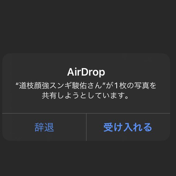55__fkz's tweet photo. 拝啓   道枝顔強スンギ駿佑 様

すてきなじゅったんスマイルありがとうございました🫶🏻

#田中樹 https://t.co/YdZ4wnZSsC