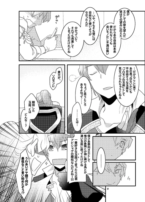 【2/2】 